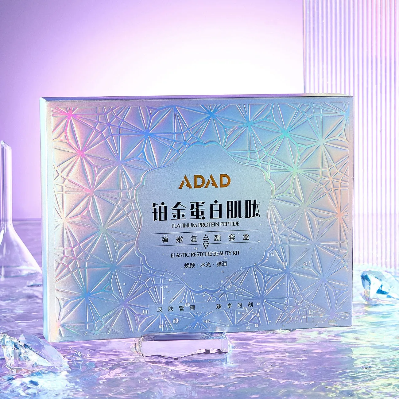 Collagen Protein Essence Set Face Filler Absorbable Collagen Protein Thread Firming Anti-aging Smoothing Firming Moisturizing